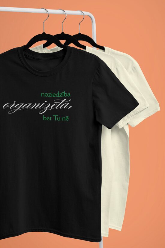Unisex t-krekls Organizēta