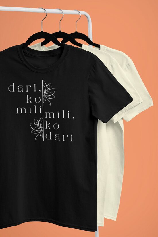 Unisex t-krekls dari, ko mīli