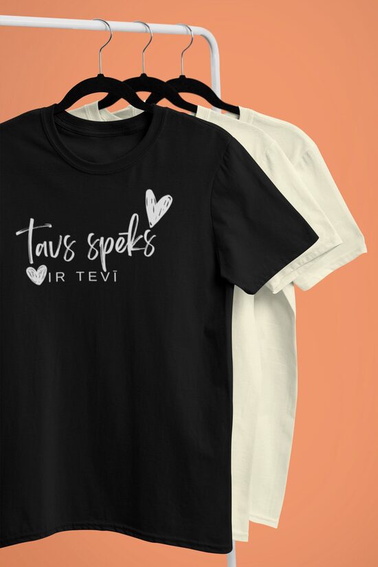 Unisex t-krekls tavs spēks ir tevī